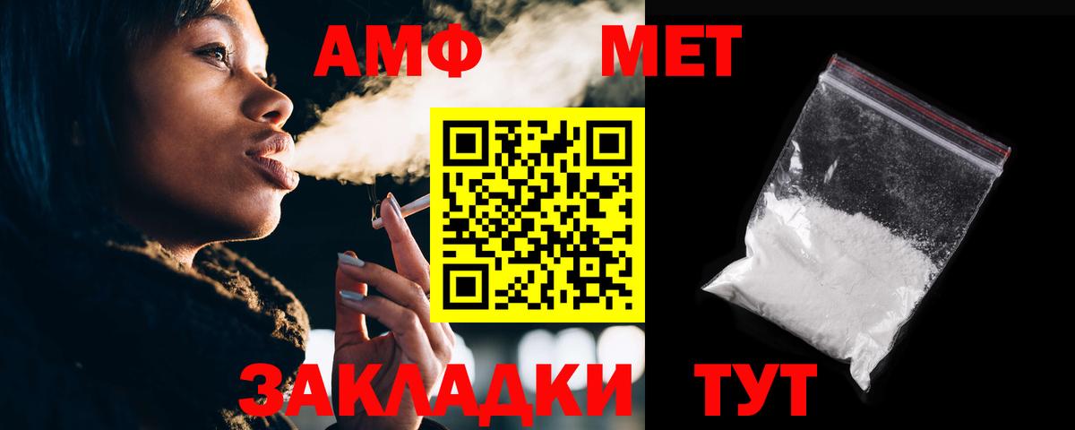 Дагестанские Огни  Амфетамин 98%  АМФ  Вход с VPN 