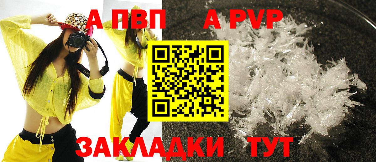 Дагестанские Огни  Alfa_PVP мука  Вход с VPN  А ПВП мука 