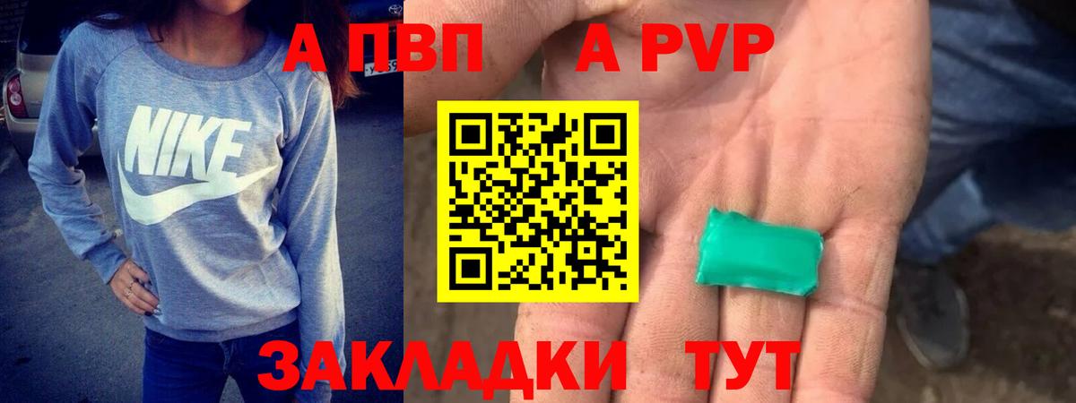 Alpha PVP мука Дагестанские Огни