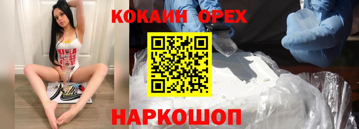 COCAIN Боливия Дагестанские Огни