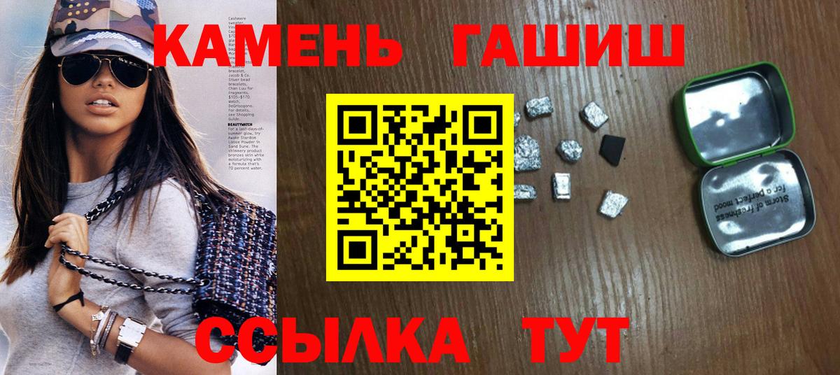 ГАШ Premium Дагестанские Огни