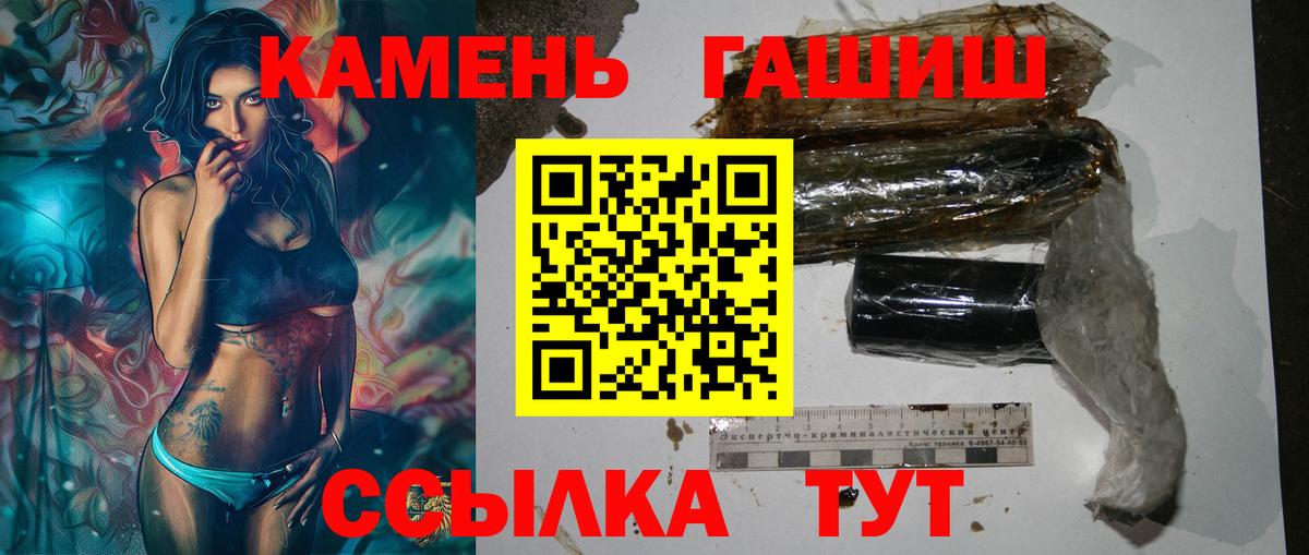Дагестанские Огни  ГАШ  Вход с VPN  ГАШ Изолятор  ГАШИШ гарик 