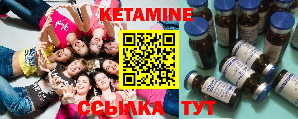 Дагестанские Огни  Кетамин VHQ  КЕТАМИН VHQ  Вход с VPN 