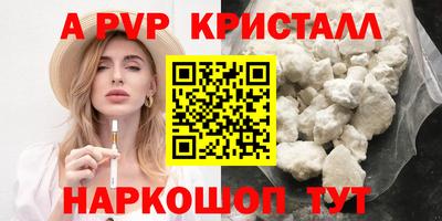 Альфа ПВП Ливны