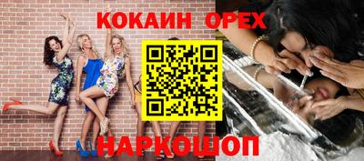 гашишное масло Ликино-Дулёво