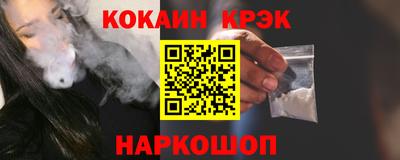 гашишное масло Ликино-Дулёво