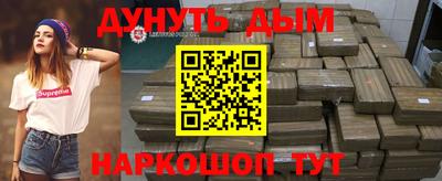 гашишное масло Ликино-Дулёво