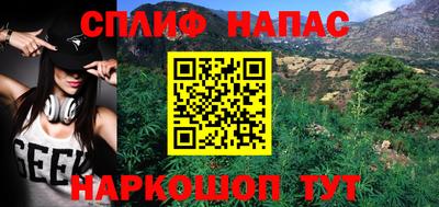 Альфа ПВП Ливны