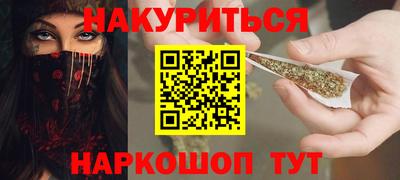 spice Кунгур
