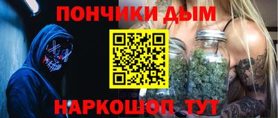 гашишное масло Ликино-Дулёво