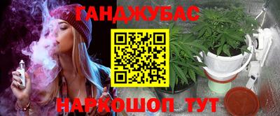 Альфа ПВП Ливны