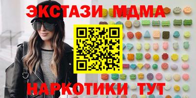 гашишное масло Ликино-Дулёво