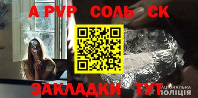 МДПВ Лесосибирск