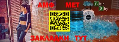 мефедрон Кумертау