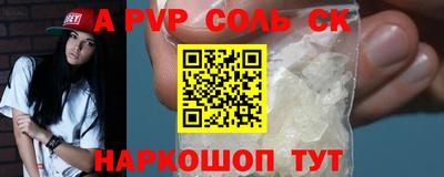 гашишное масло Ликино-Дулёво