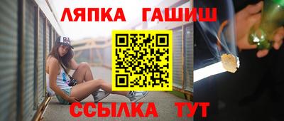 Альфа ПВП Ливны