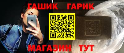 гашишное масло Ликино-Дулёво