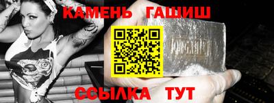 гашишное масло Ликино-Дулёво