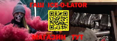 гашишное масло Ликино-Дулёво