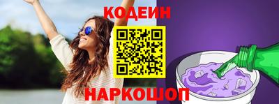 гашишное масло Ликино-Дулёво