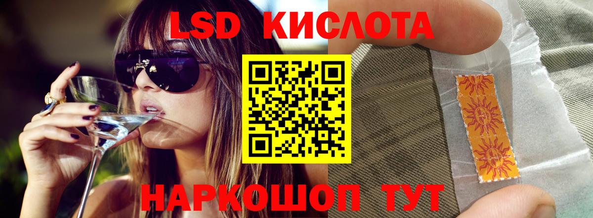 ЛСД экстази ecstasy Дагестанские Огни