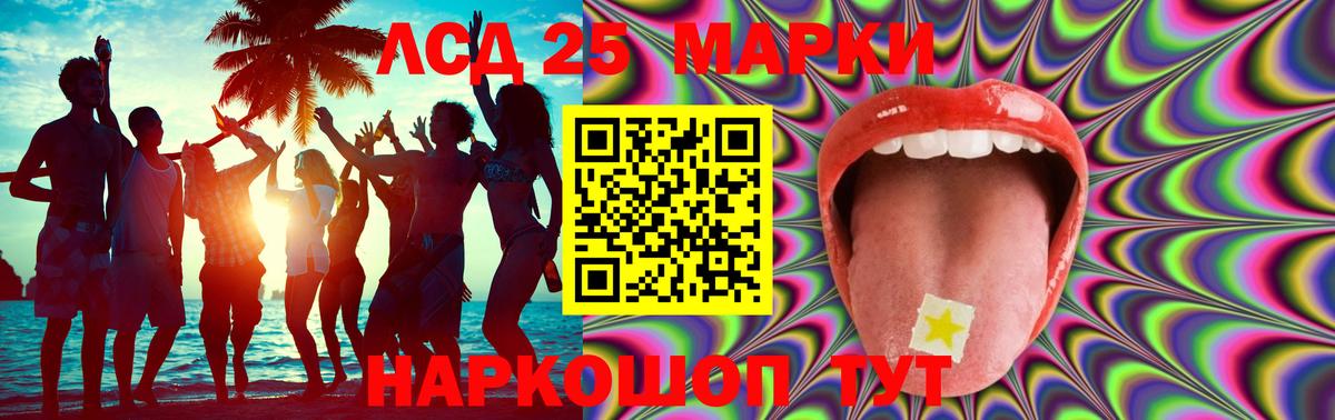 Лсд 25 экстази кислота  LSD-25 экстази ecstasy  Дагестанские Огни  LSD-25 экстази  Вход с VPN 