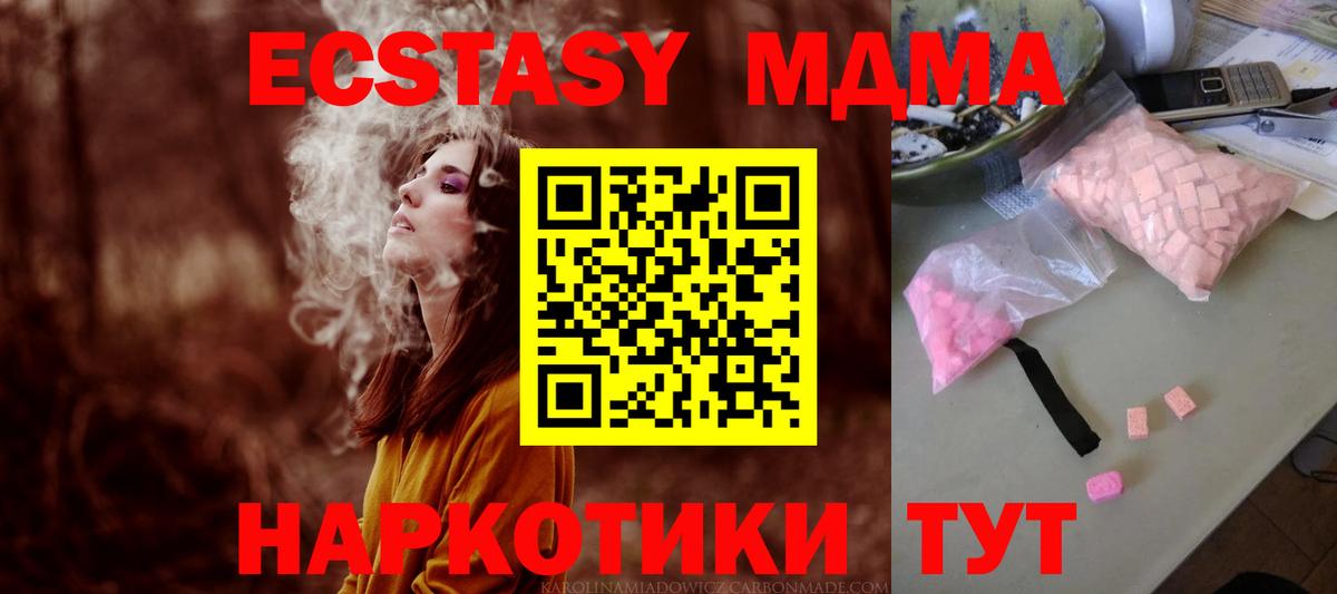 MDMA VHQ Дагестанские Огни