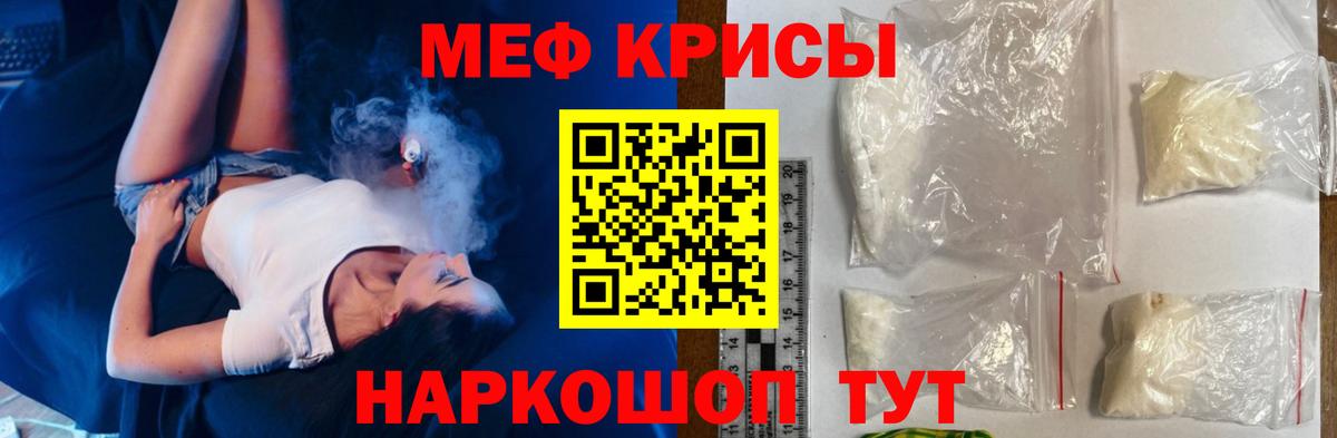 Дагестанские Огни  МЯУ-МЯУ 4 MMC  Вход с VPN  hydra сайт  МЯУ-МЯУ mephedrone 