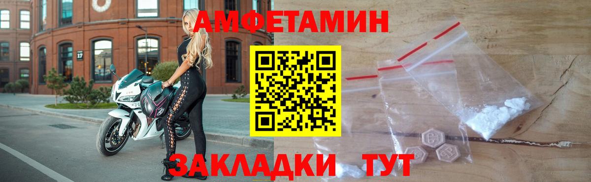 Дагестанские Огни  МЕТАМФЕТАМИН мет  Вход с VPN  Метамфетамин  МЕТАМФЕТАМИН мет 