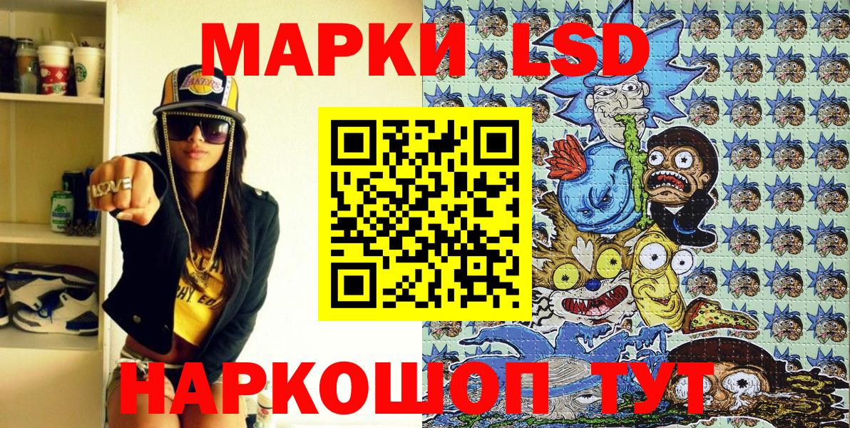 Дагестанские Огни  Марки N-bome 1500мкг  Вход с VPN  где купить наркоту  Марки N-bome 1500мкг 