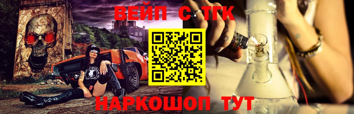 Дистиллят ТГК концентрат Дагестанские Огни