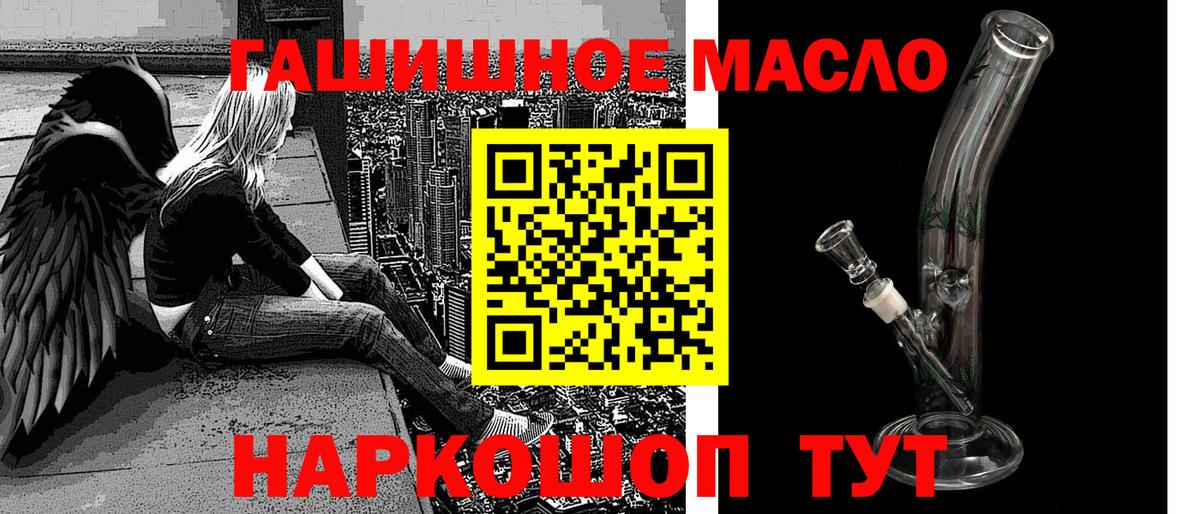 Дагестанские Огни  Дистиллят ТГК концентрат  Вход с VPN  ТГК THC oil 