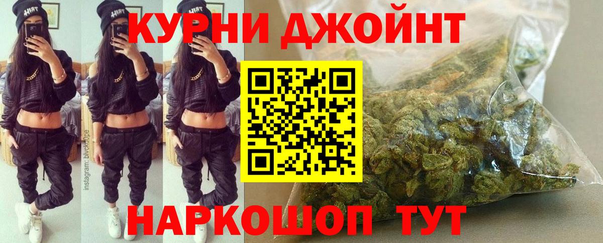 Шишки марихуана план  Бошки марихуана Ganja  Вход с VPN  Дагестанские Огни  Шишки марихуана OG Kush 