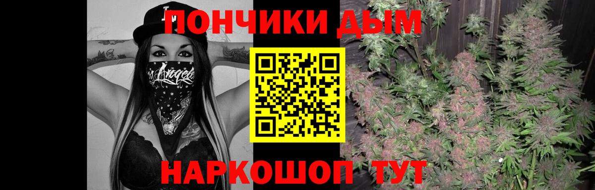 Марихуана AK-47 Дагестанские Огни